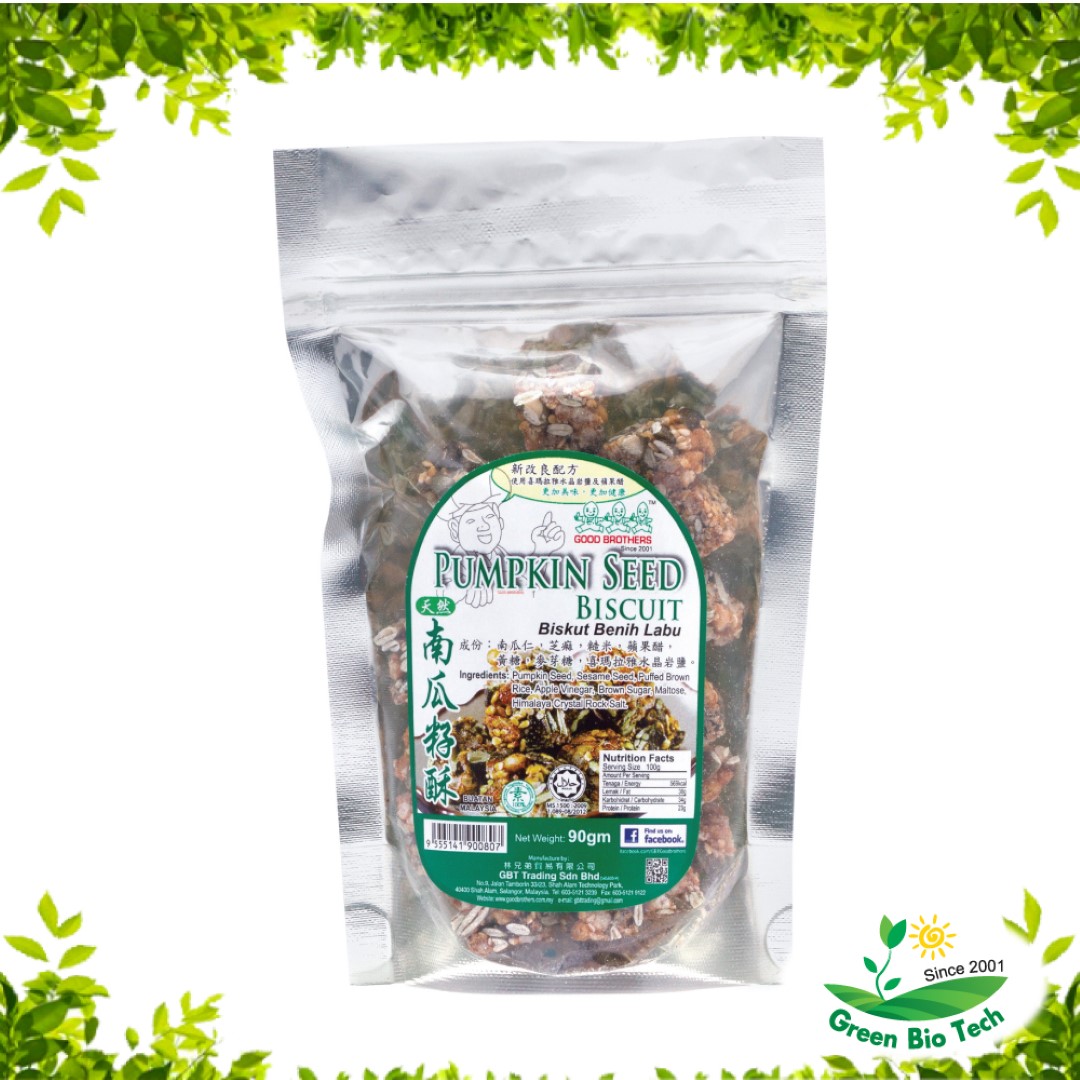 Organic Pumpkin Seed Biscuit| 有机南瓜籽酥 90g