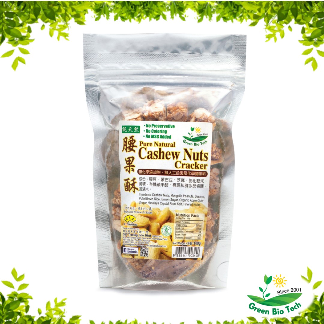 Organic Cashew Nuts Cracker | 天然有机腰果酥 100g