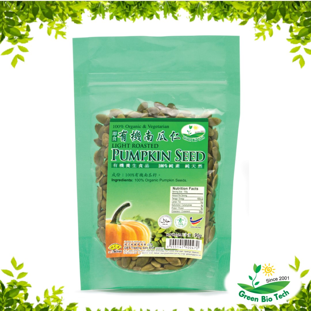 Roasted Organic Pumpkin Seed | 有机南瓜籽 90g
