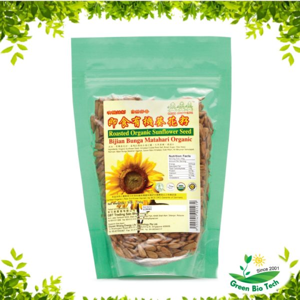 Roasted Organic Sunflower Seed | 有机葵花籽 130g