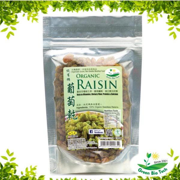 Organic Raisin | 有机葡萄干 130g