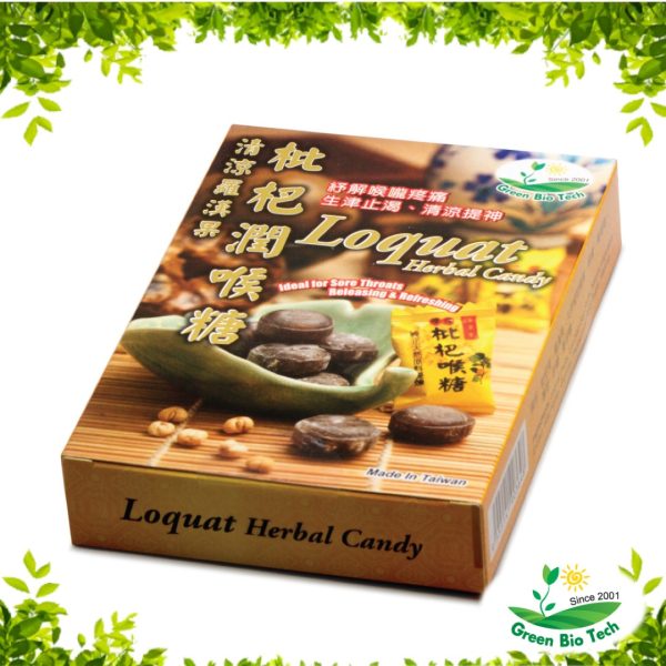 Loquat Herbal Candy (Box) | 枇杷润喉糖 75g