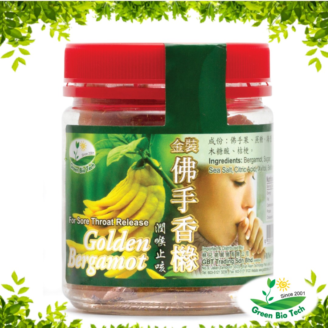 Golden Bergamot | 佛手香橼 130g