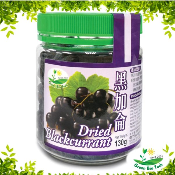 Blackcurrant  | 黑加仑 130g