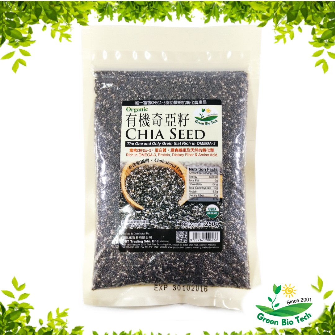 Organic Chia Seed | 有机奇亚子 250g 1 Organic Chia Seed | 有机奇亚子 250g