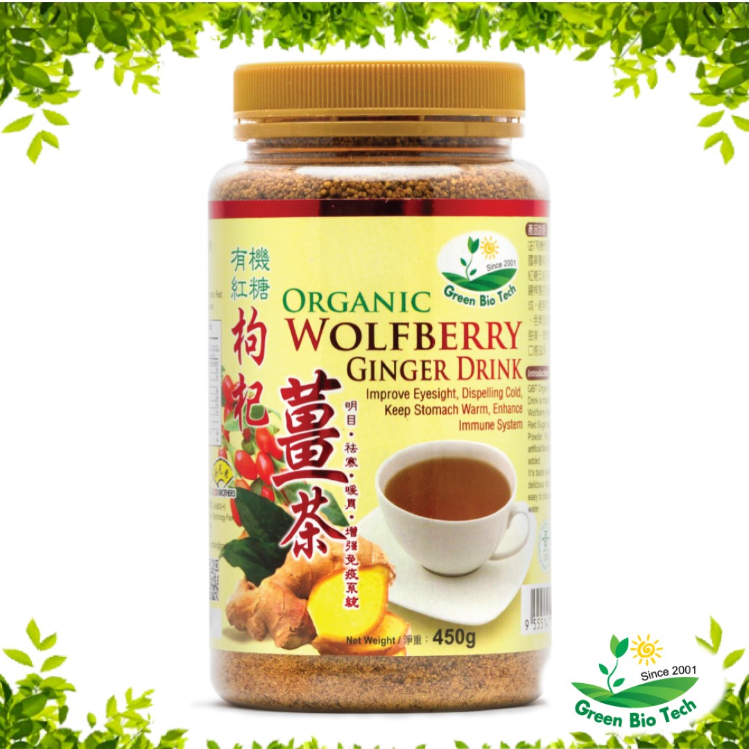 Organic Wolfberry Ginger Drink | 枸杞薑茶  450g