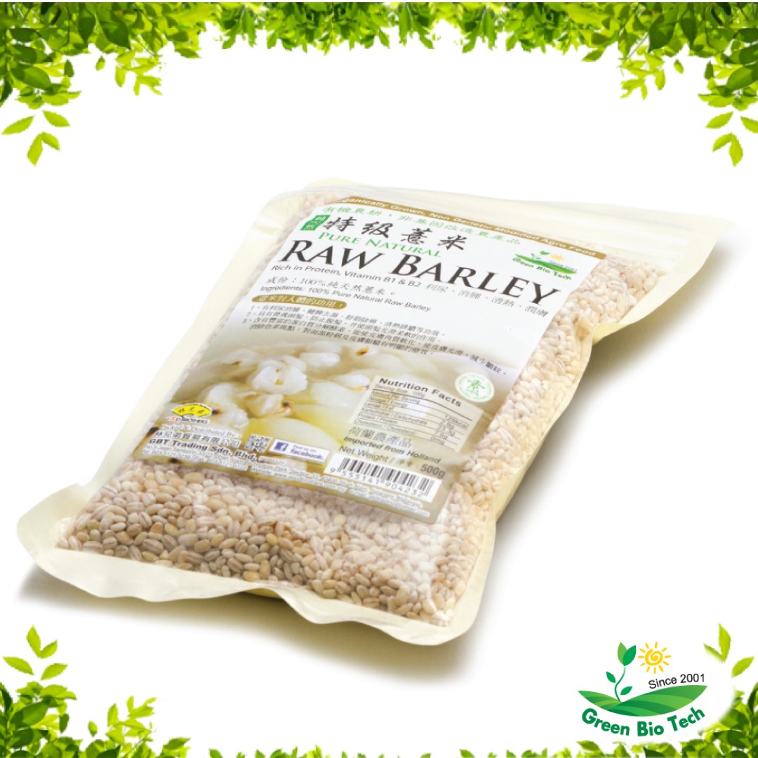 Raw Barley | 特级薏米 500g 1 Raw Barley | 特级薏米 500g