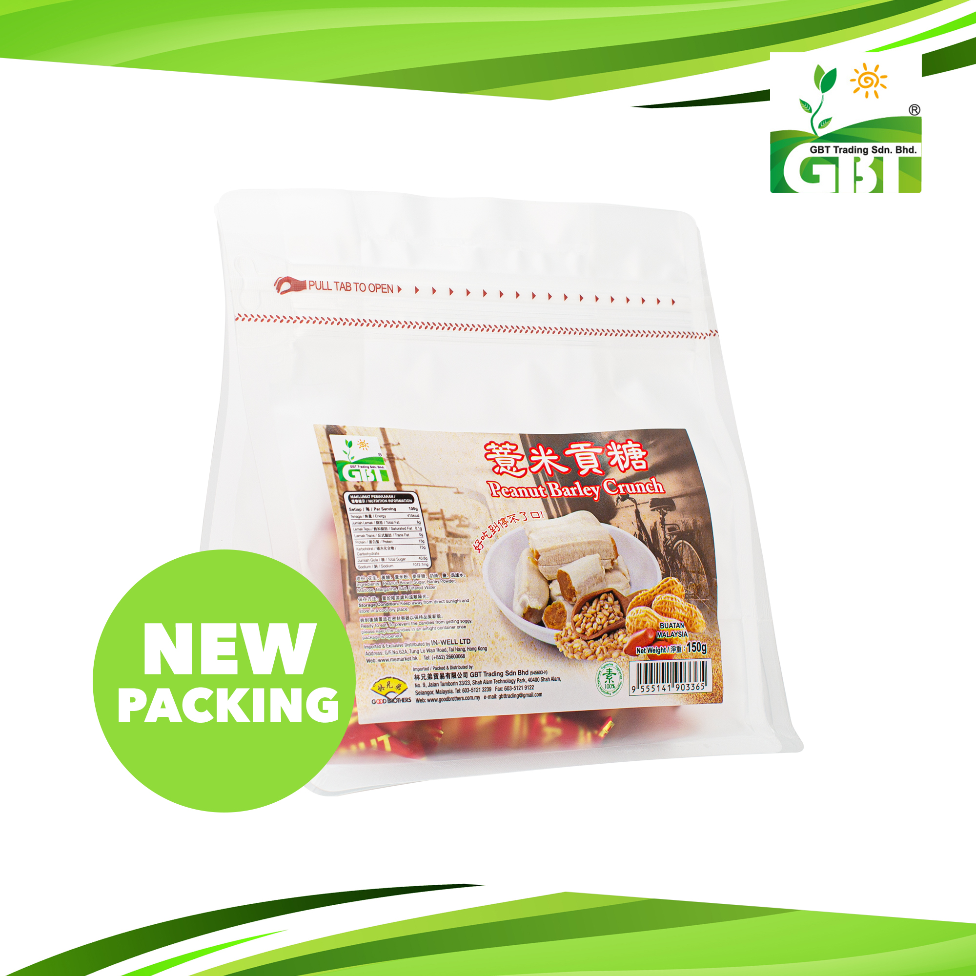 Peanut Barley Crunch | 薏米贡糖 150g