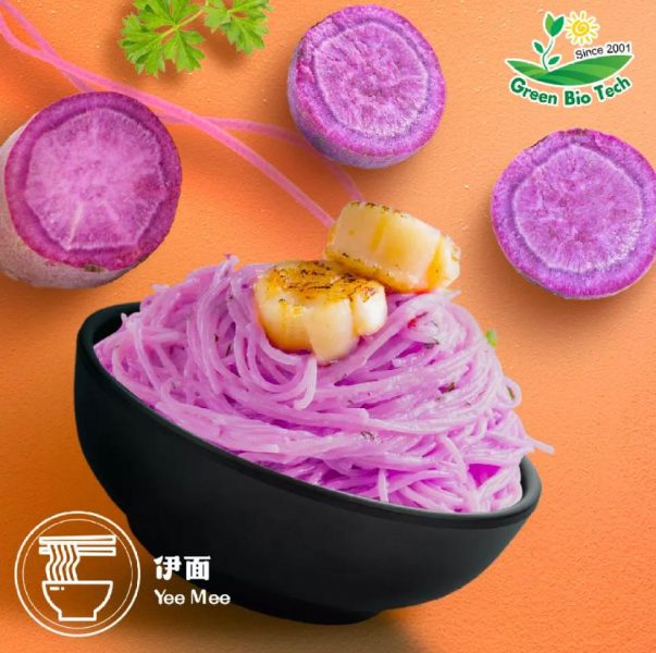 Sweet Potato Yee Mee | 红薯伊面 300g