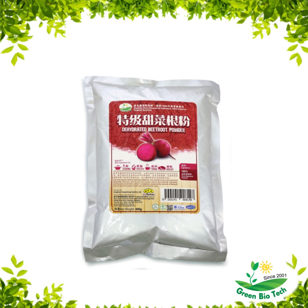 Dehydrated Beetroot Powder 特级甜菜根粉 (400g)