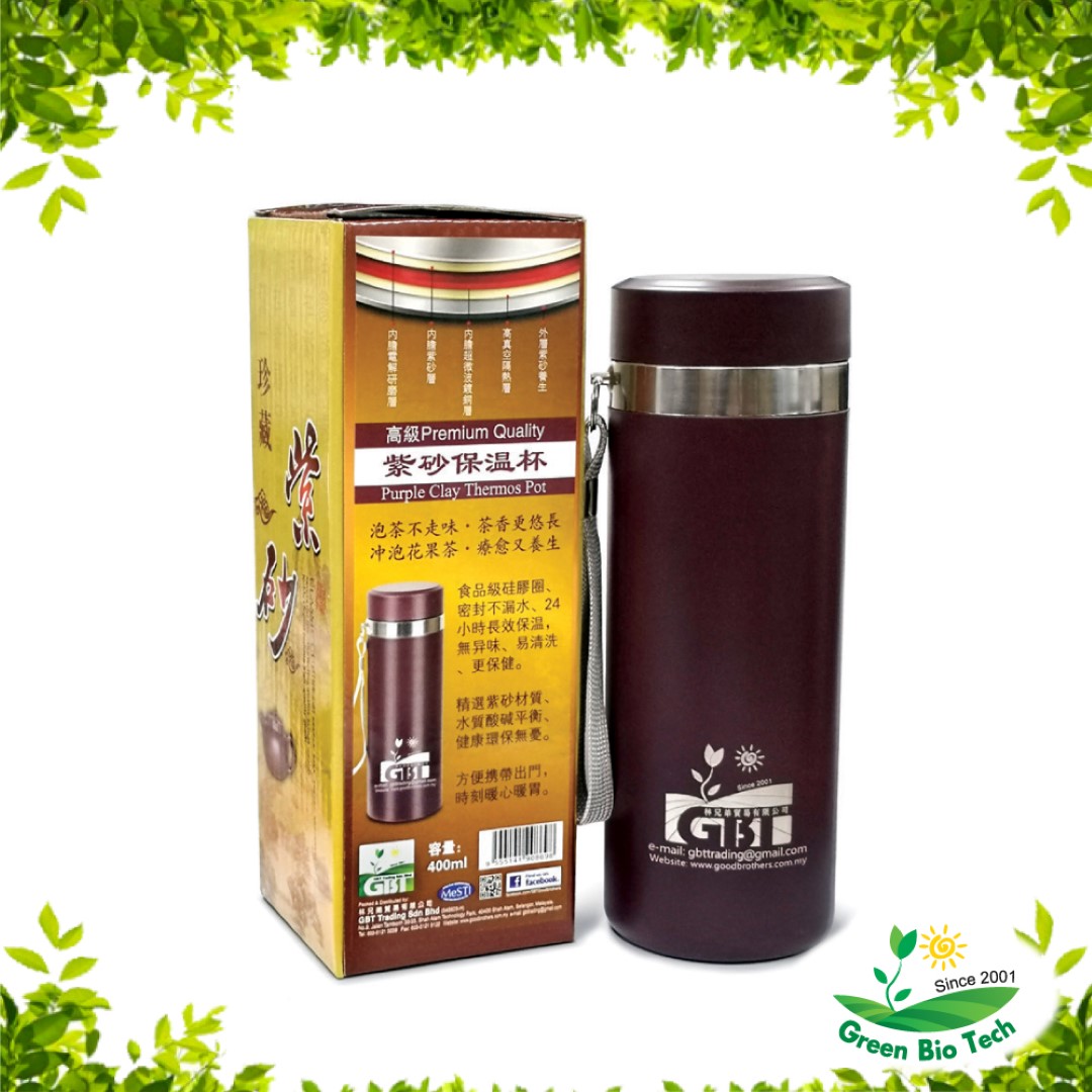 Premium Purple Clay Pot 高级紫砂杯