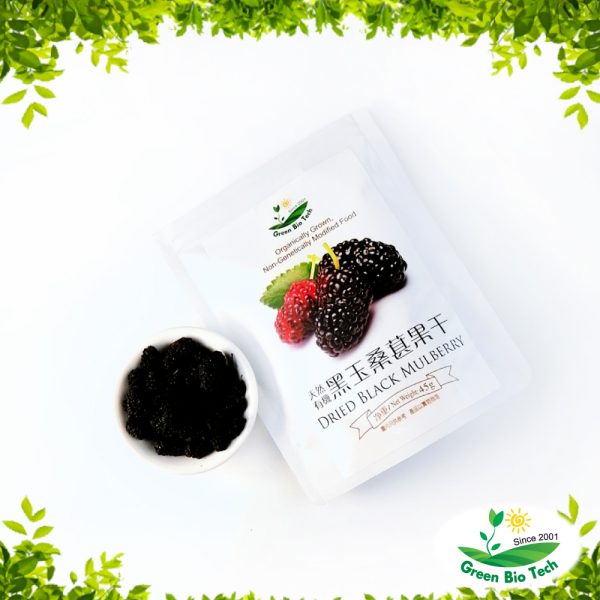 Dried black mulberry 3