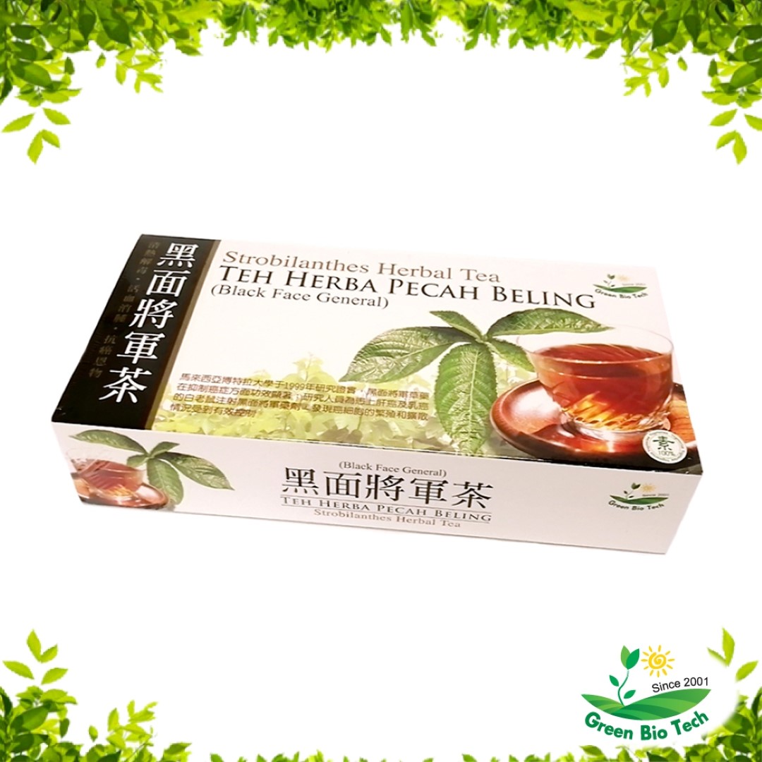 Herbal Tea_1 Herbal Tea 1