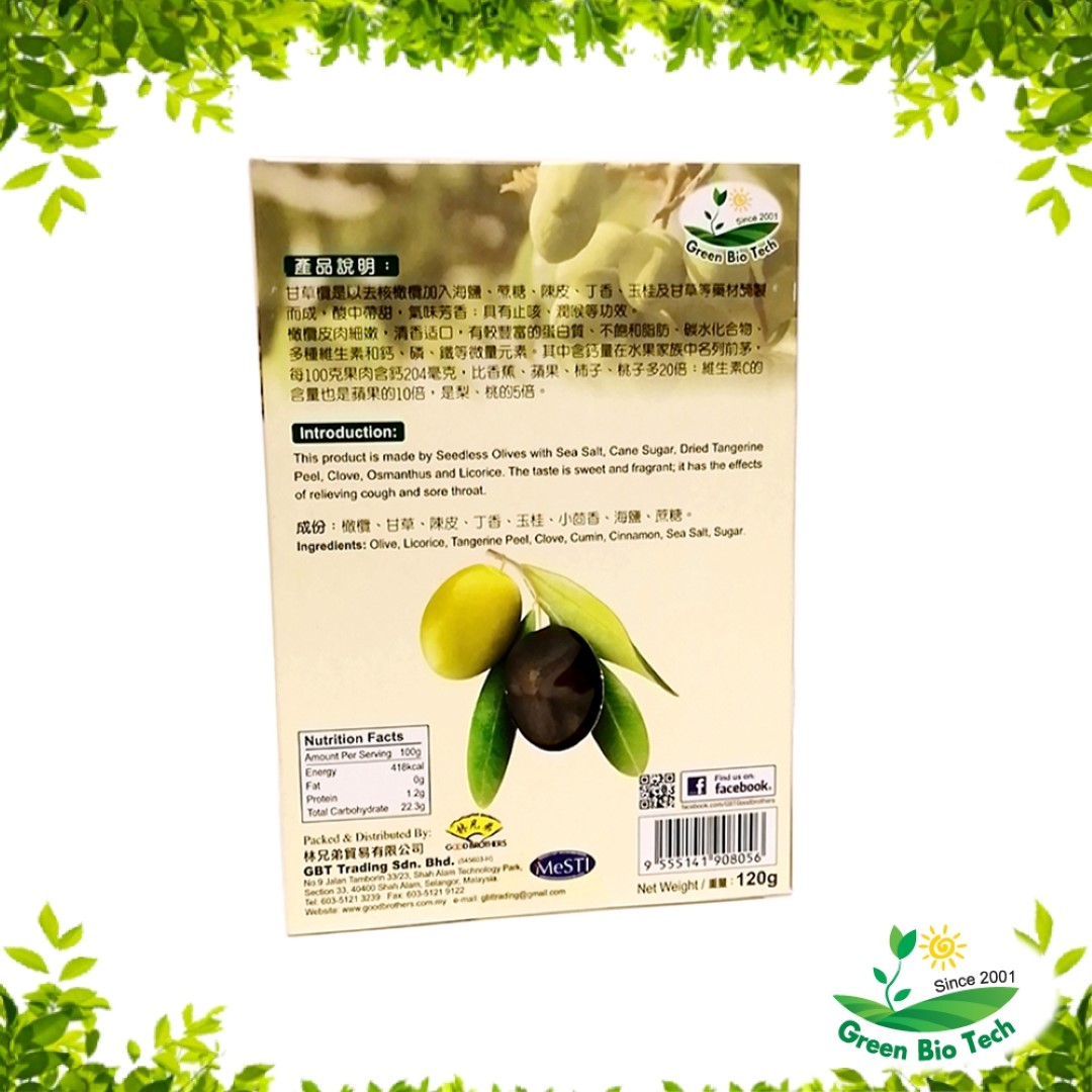 Seedless Licorice Olive 2