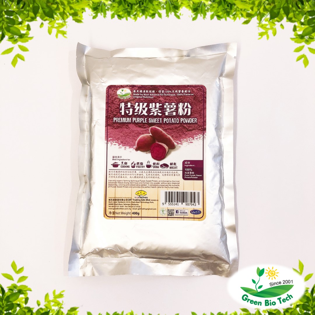 特级紫薯粉Premium Purple Sweet Potato Powder 400g 1 特级紫薯粉Premium Purple Sweet Potato Powder 400g