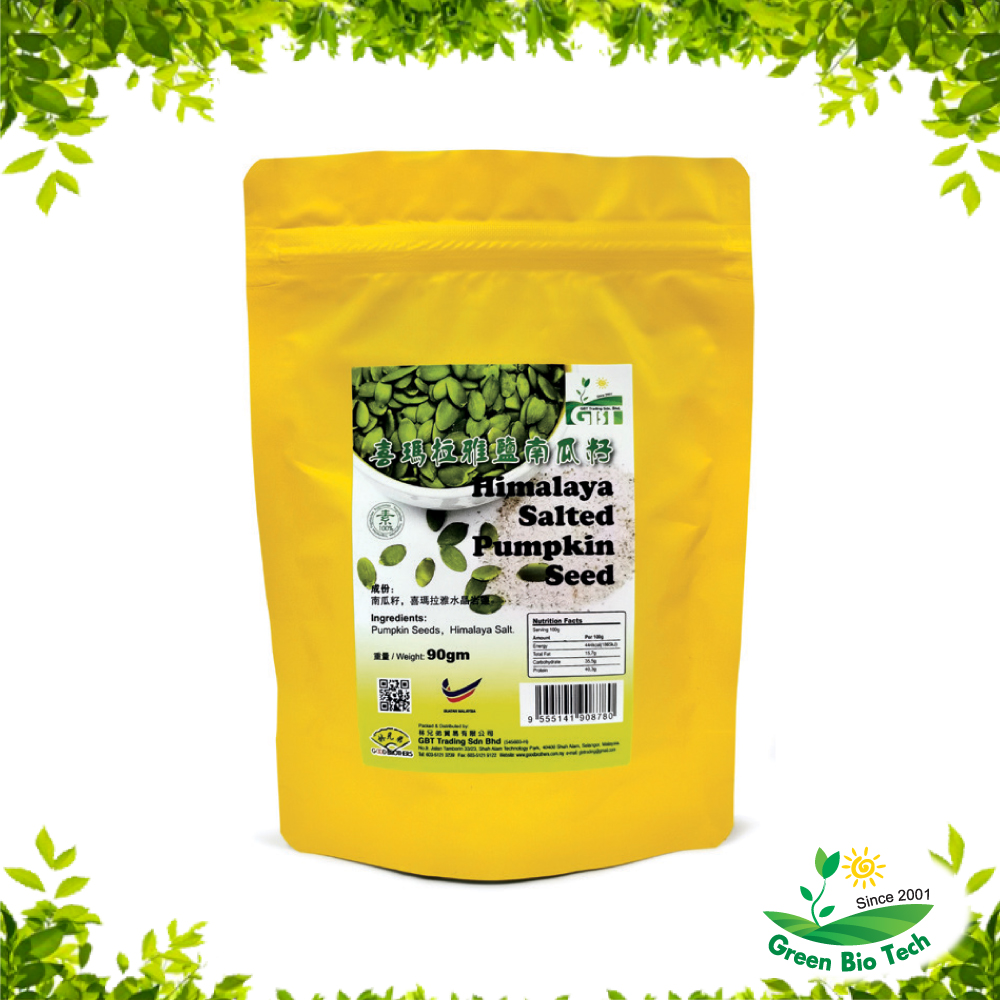 Himalaya Salted Pumpkin Seed 喜马拉雅盐南瓜籽 90g