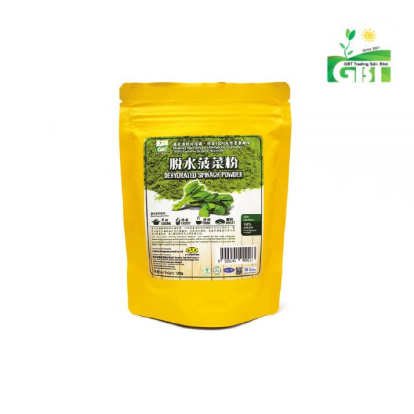 Spinach Powder 脱水烘焙菠菜粉 120g