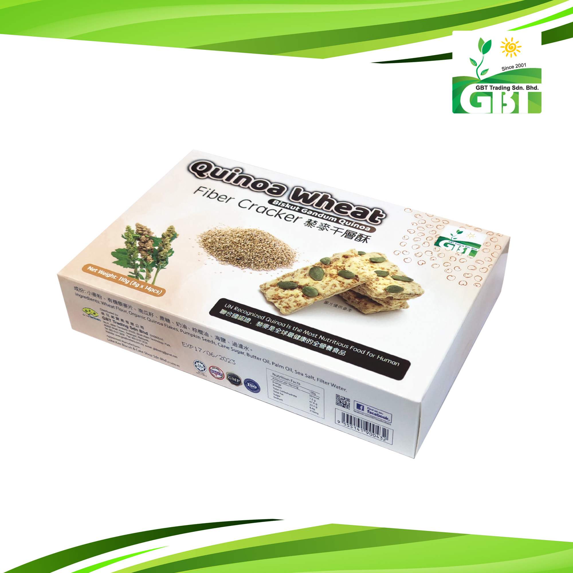 Quinoa Wheat Fiber Cracker | 藜麦千层酥 110g