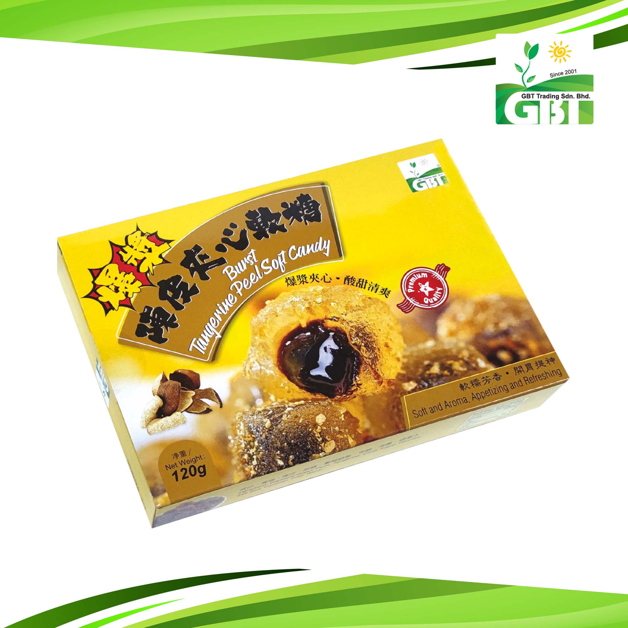Tangerine Peel Soft Candy|陈皮夹心软糖 120g 1 Tangerine Peel Soft Candy|陈皮夹心软糖 120g