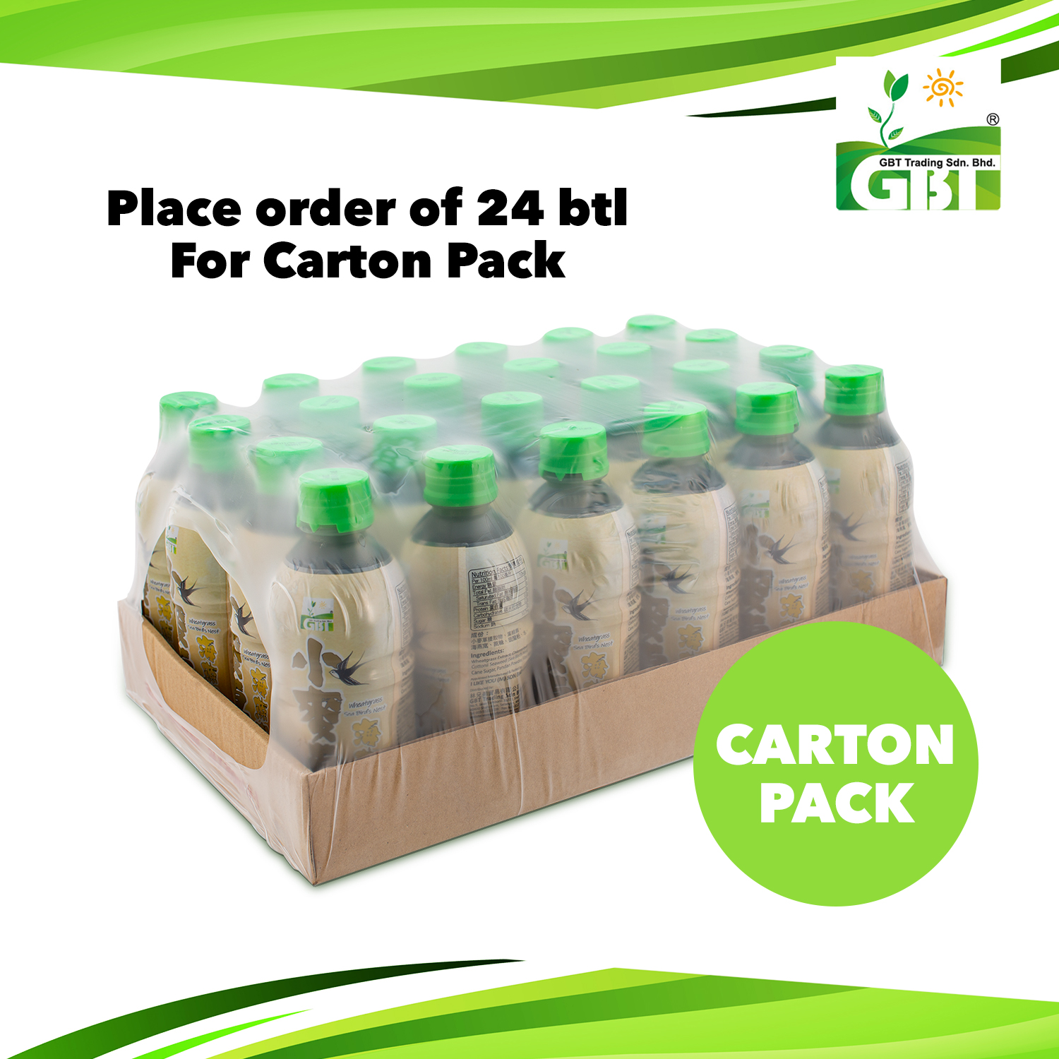 wheatgrass sea bird nest carton