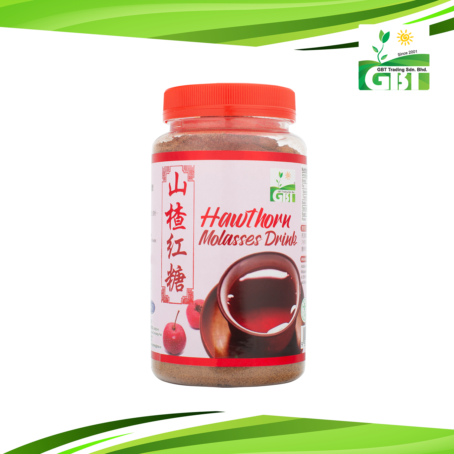 Hawthorn Molasses Drink 山楂红糖 350g