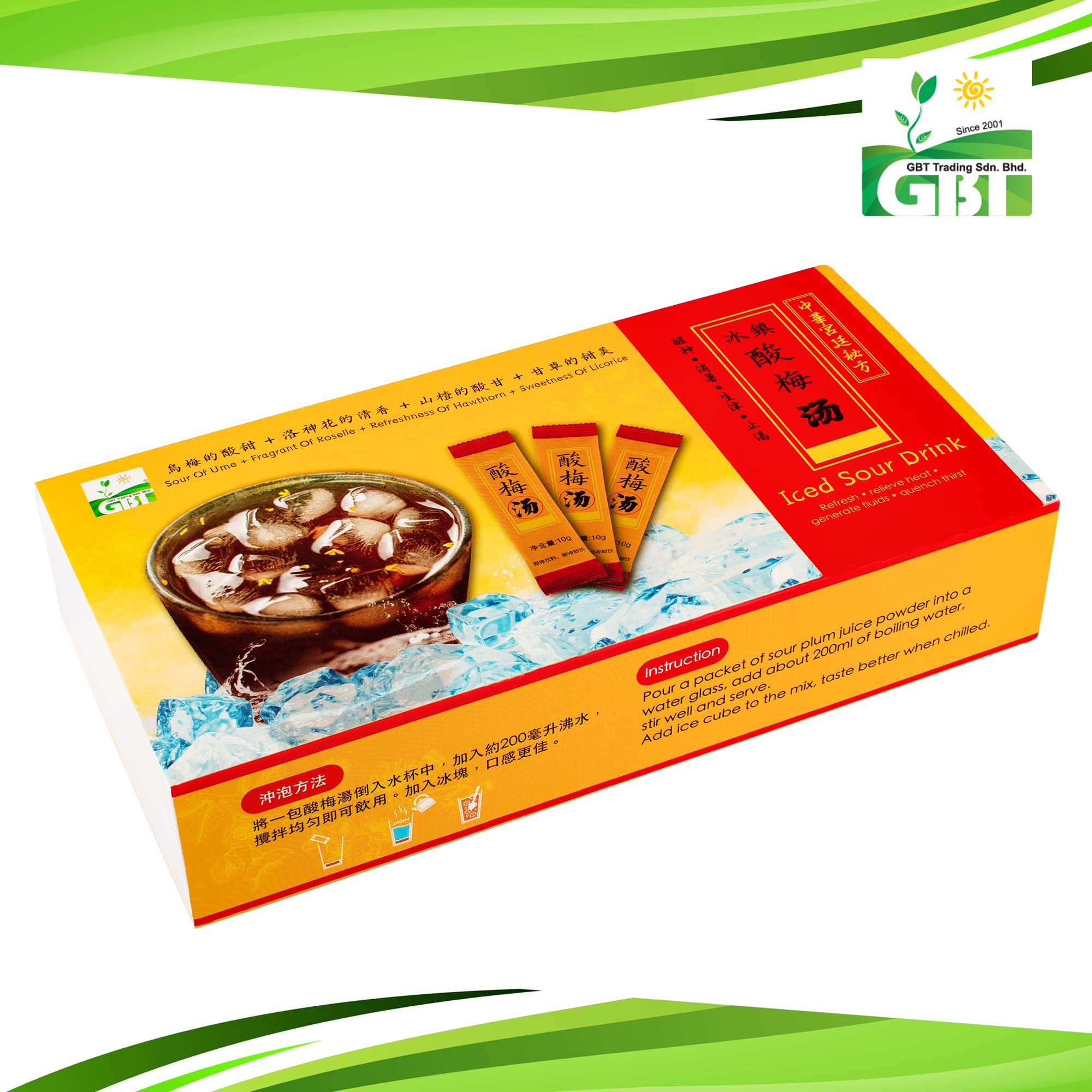 Iced Sour Drink 冰镇酸梅湯 200g