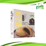 GBT Black Sesame Cookie GBT 黑芝麻流心酥 4 black sesame biscuit tumbnail 3