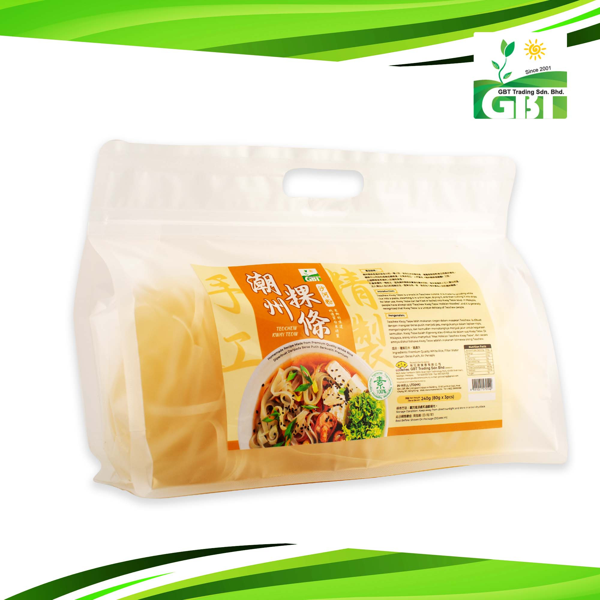 0931e71c74807771237e15715cbaa006