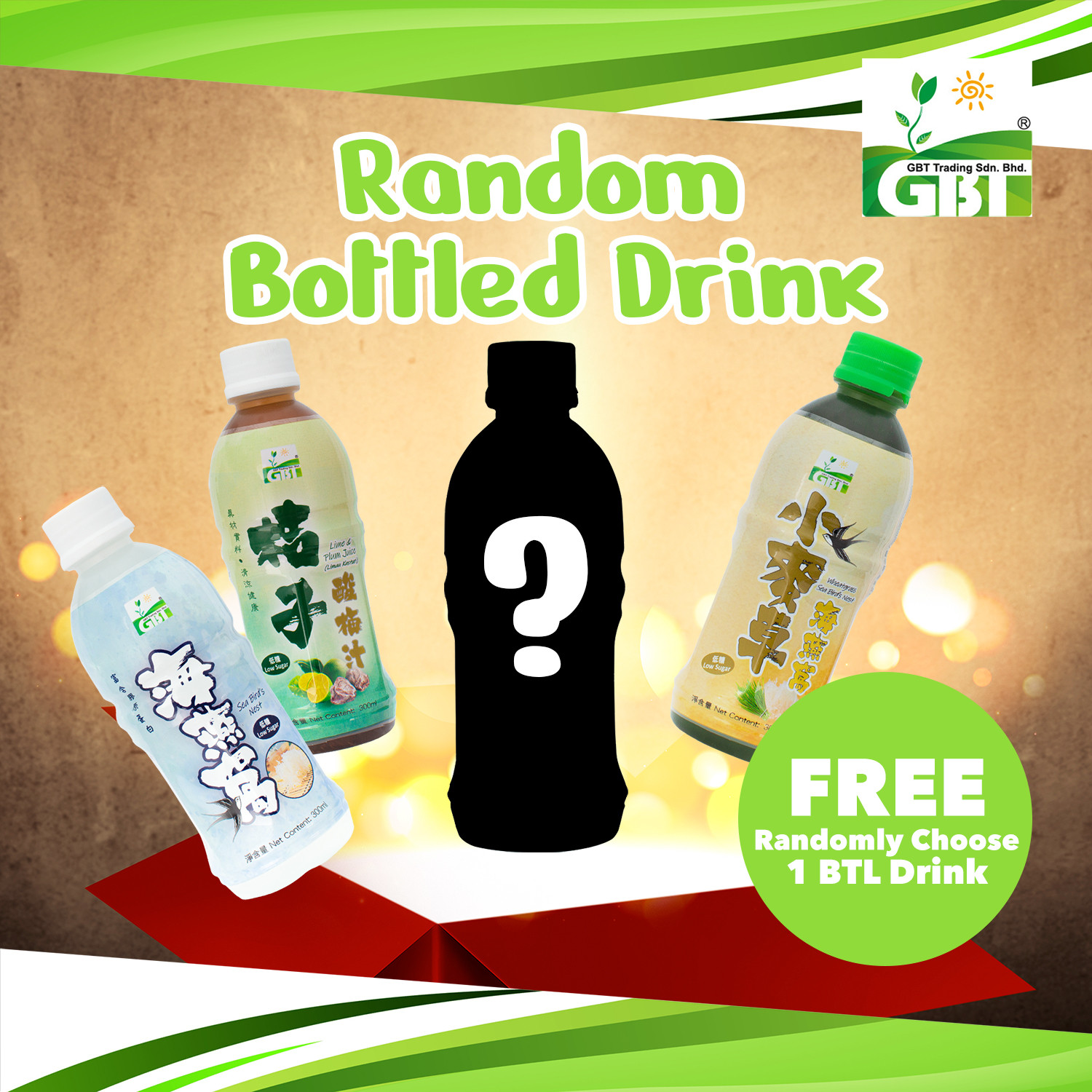 [DO NOT BUY] Random Bottle Drink x 1 btl (free gift)