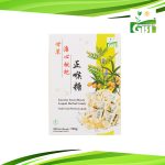 GBT Licorice Sweet Heart Loquat Candy | 甘草枇杷喉糖 100g 2 ebcd91ba055a928727da92c703a4998e