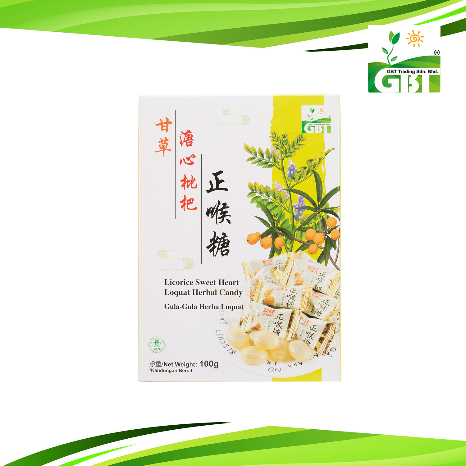 GBT Licorice Sweet Heart Loquat Candy | 甘草枇杷喉糖 100g