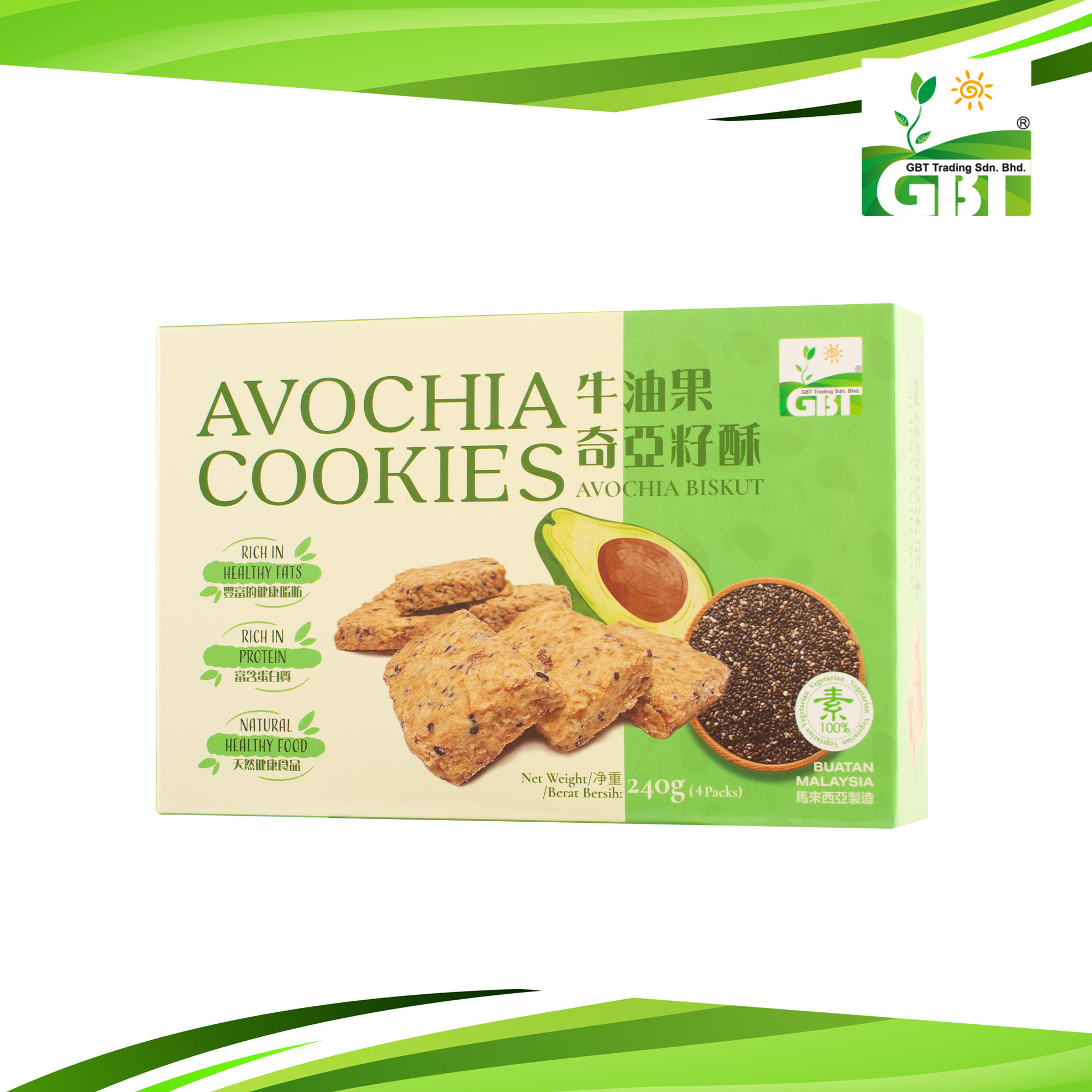 GBT Oat Germ Avochia Cookies | 牛油果奇亞籽酥 240g