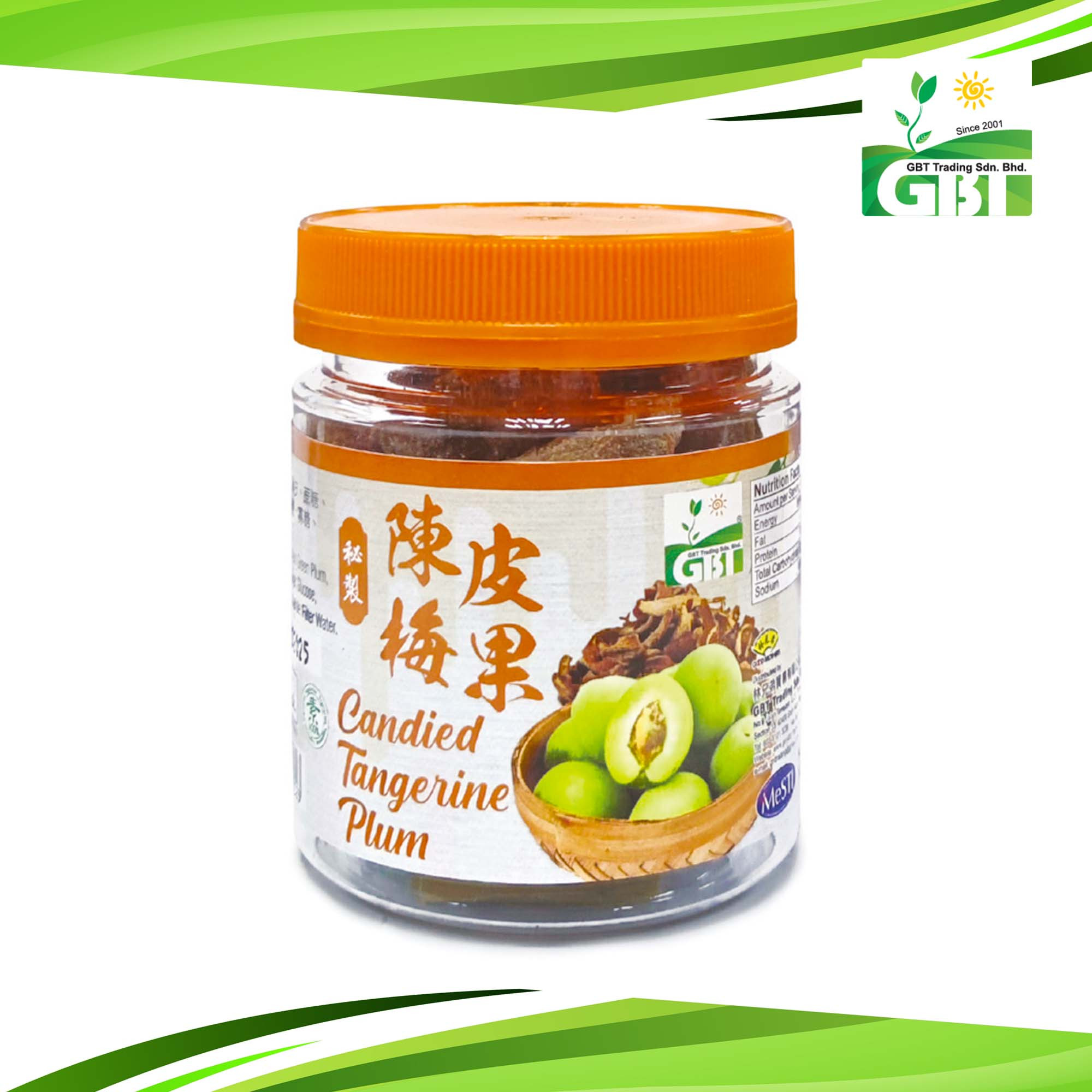 Candied Tangerine Plum｜秘制陈皮梅果 120g