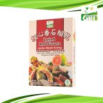 GBT Dried Red Guava | 红心番石榴干 120g 3 3ca73197961794b087b12327a314f7d5