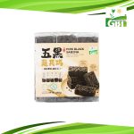 GBT FIve Black Saqima | 五黑沙其马 250g 2 f79bda84efed5d5e030ad6897d63e841